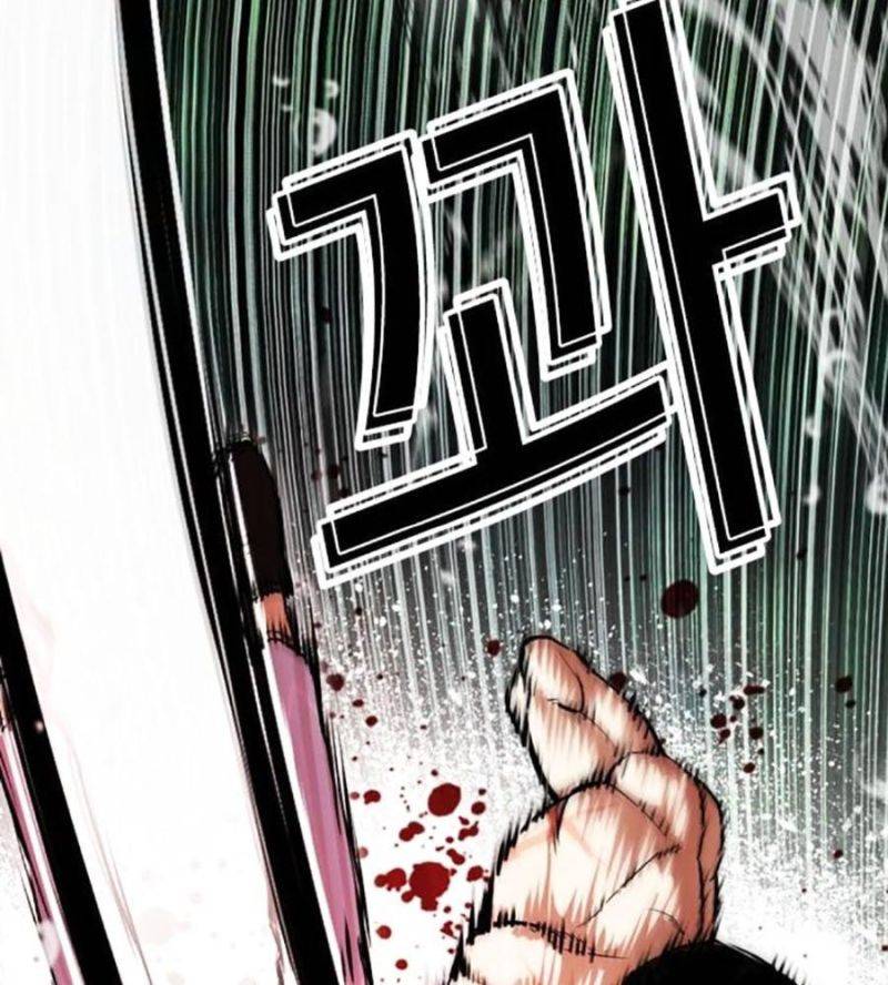 Hoán Đổi Diệu Kỳ Chapter 508 - Trang 2