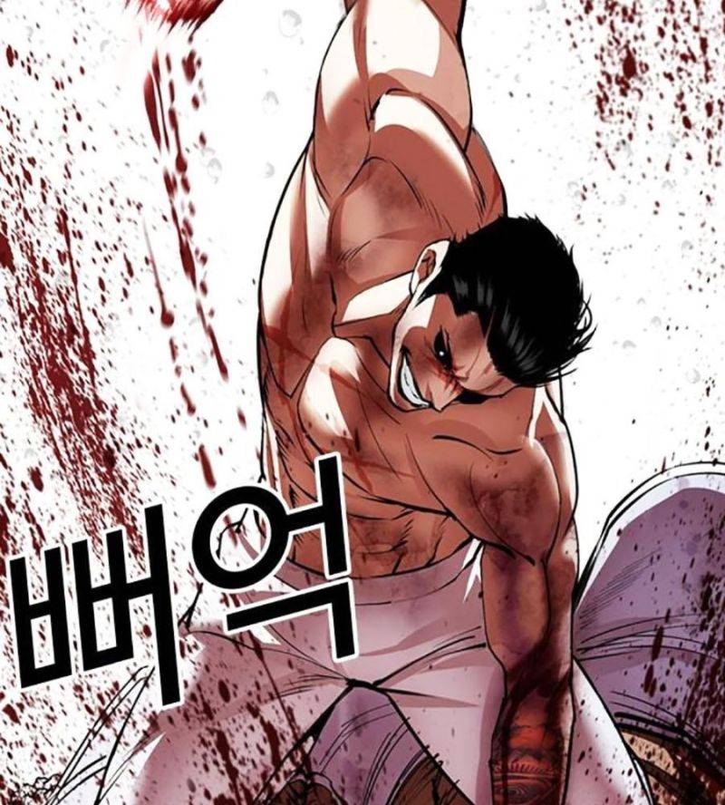 Hoán Đổi Diệu Kỳ Chapter 508 - Trang 2