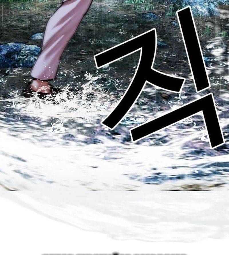 Hoán Đổi Diệu Kỳ Chapter 508 - Trang 2