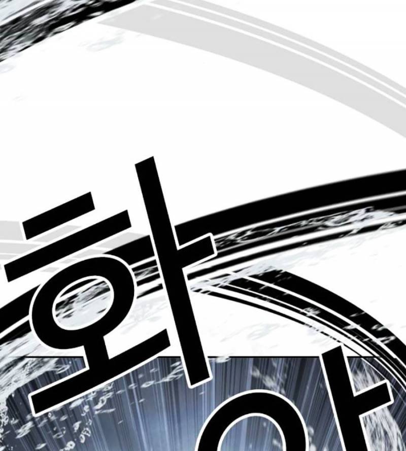 Hoán Đổi Diệu Kỳ Chapter 509 - Trang 2