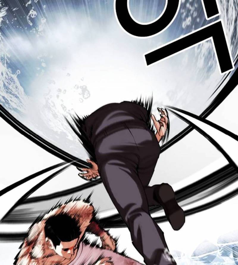 Hoán Đổi Diệu Kỳ Chapter 509 - Trang 2