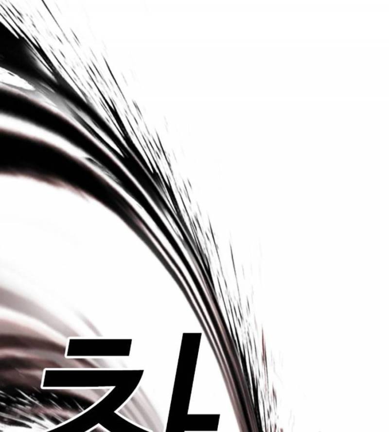 Hoán Đổi Diệu Kỳ Chapter 509 - Trang 2