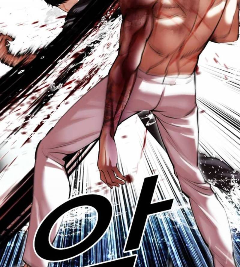 Hoán Đổi Diệu Kỳ Chapter 509 - Trang 2