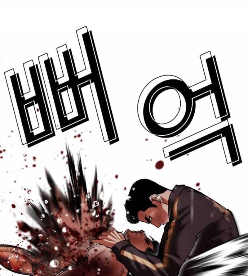 Hoán Đổi Diệu Kỳ Chapter 509 - Trang 2