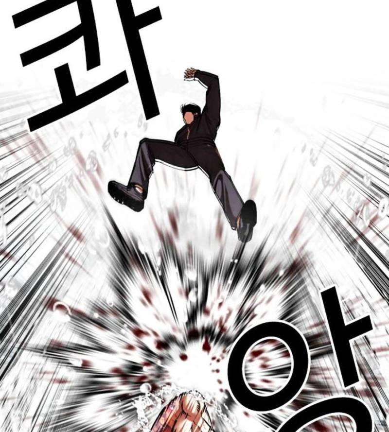 Hoán Đổi Diệu Kỳ Chapter 509 - Trang 2