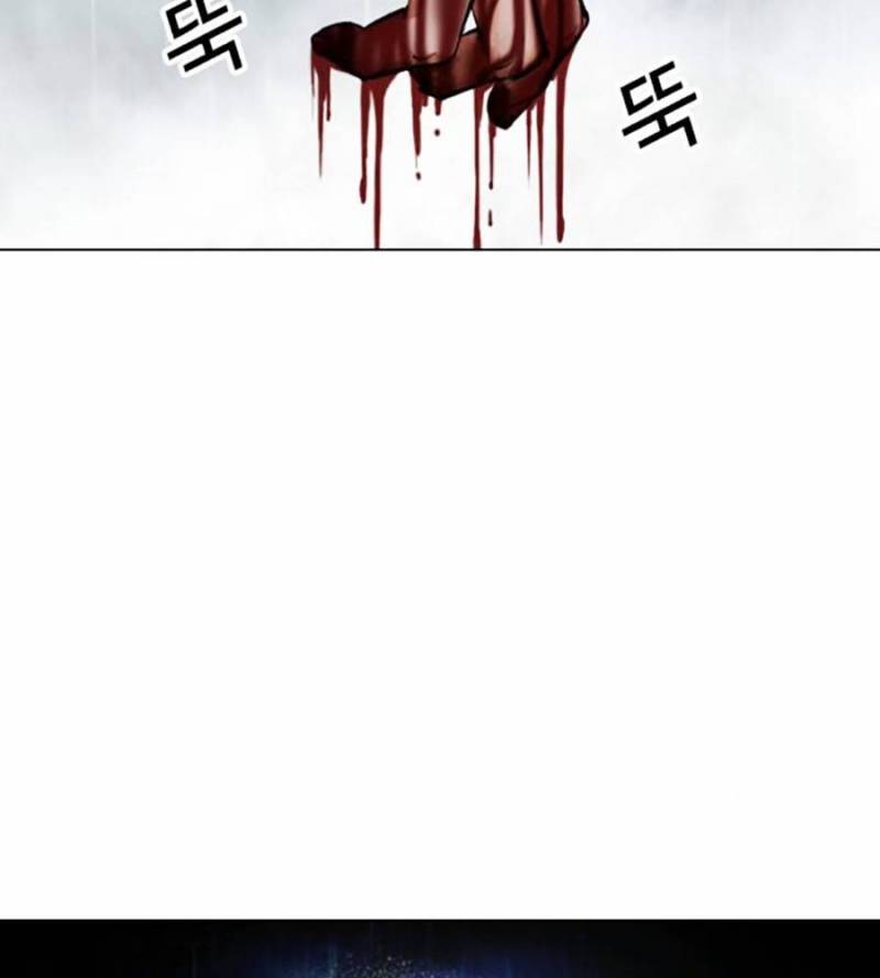 Hoán Đổi Diệu Kỳ Chapter 509 - Trang 2