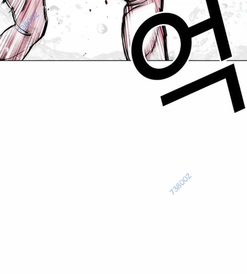 Hoán Đổi Diệu Kỳ Chapter 509 - Trang 2