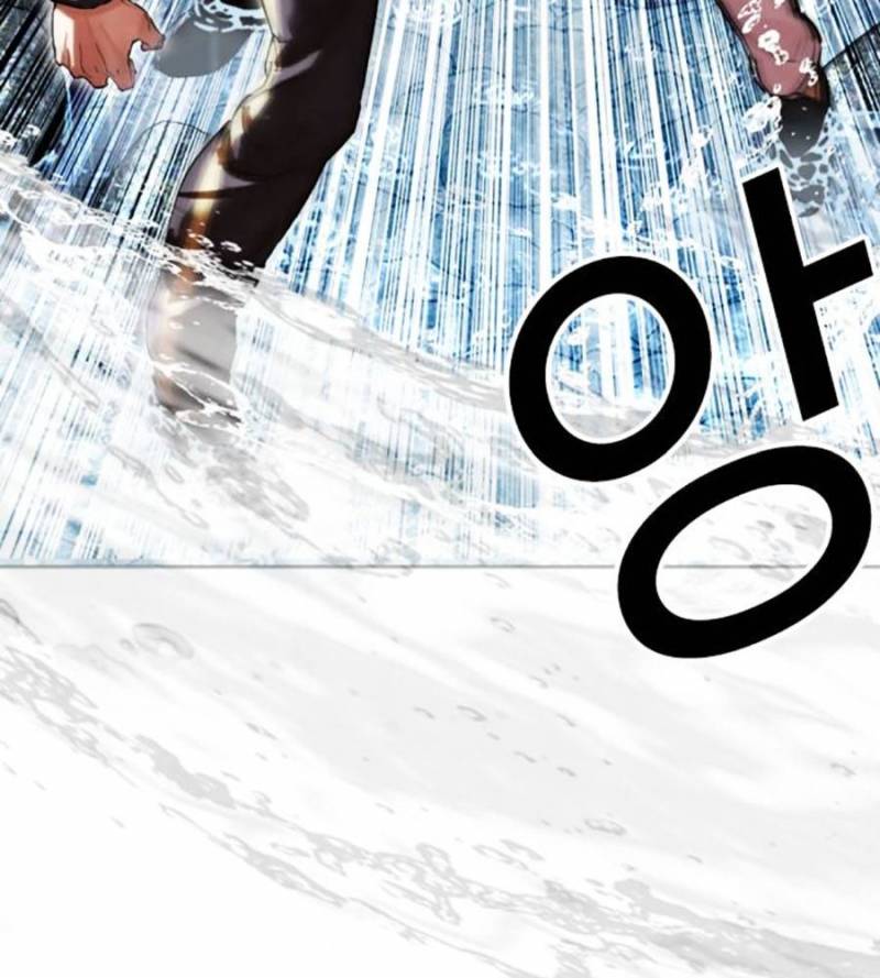 Hoán Đổi Diệu Kỳ Chapter 509 - Trang 2