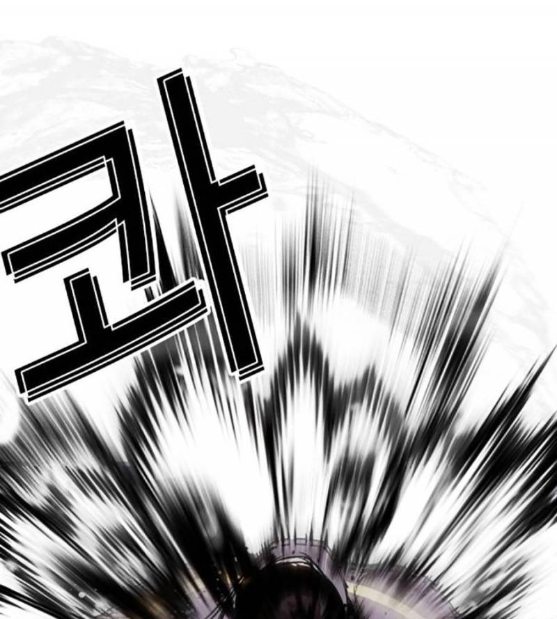 Hoán Đổi Diệu Kỳ Chapter 509 - Trang 2