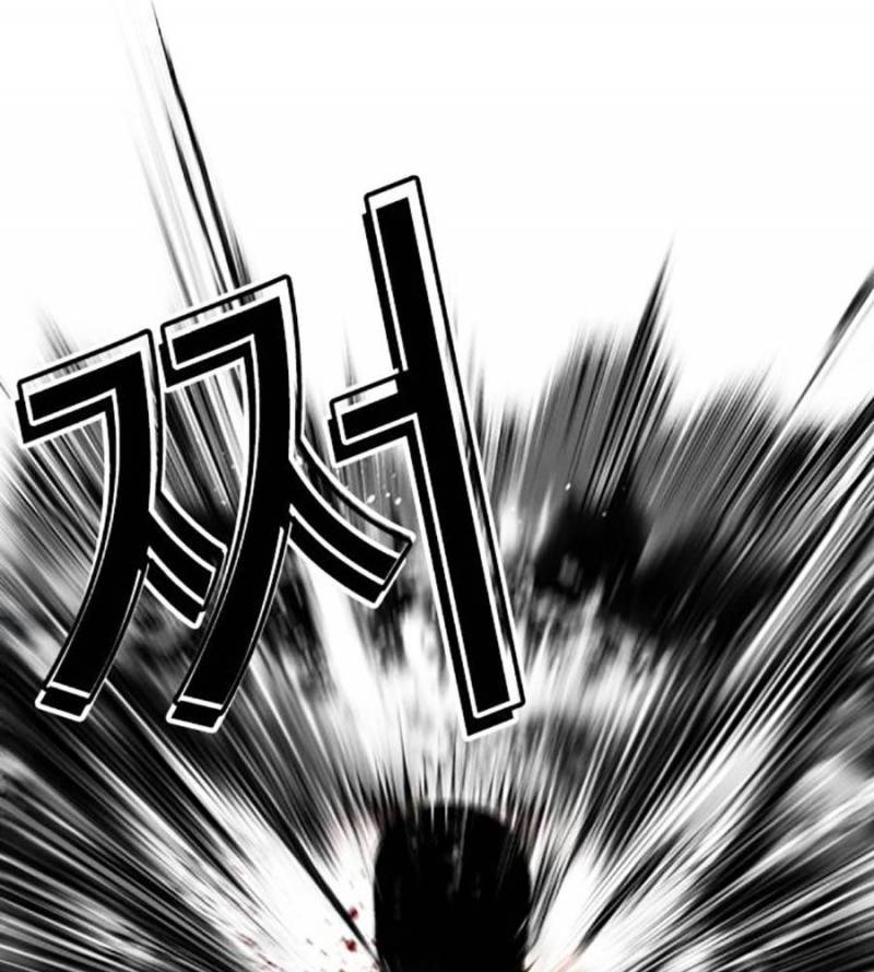 Hoán Đổi Diệu Kỳ Chapter 509 - Trang 2