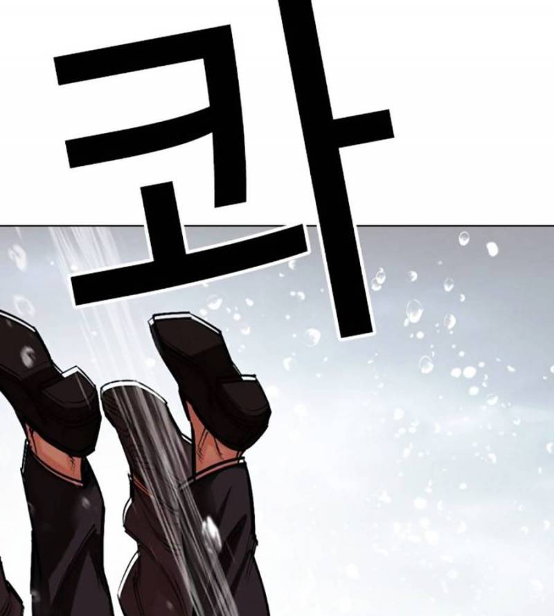 Hoán Đổi Diệu Kỳ Chapter 509 - Trang 2