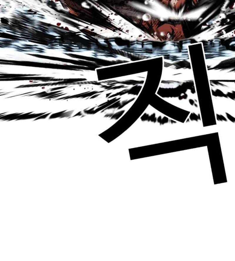 Hoán Đổi Diệu Kỳ Chapter 509 - Trang 2