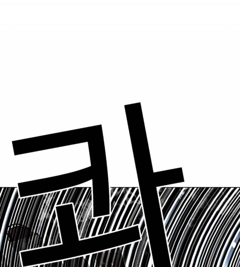 Hoán Đổi Diệu Kỳ Chapter 509 - Trang 2