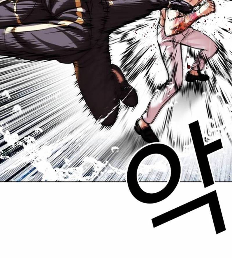 Hoán Đổi Diệu Kỳ Chapter 509 - Trang 2