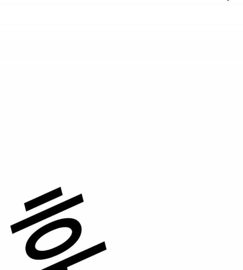 Hoán Đổi Diệu Kỳ Chapter 509 - Trang 2