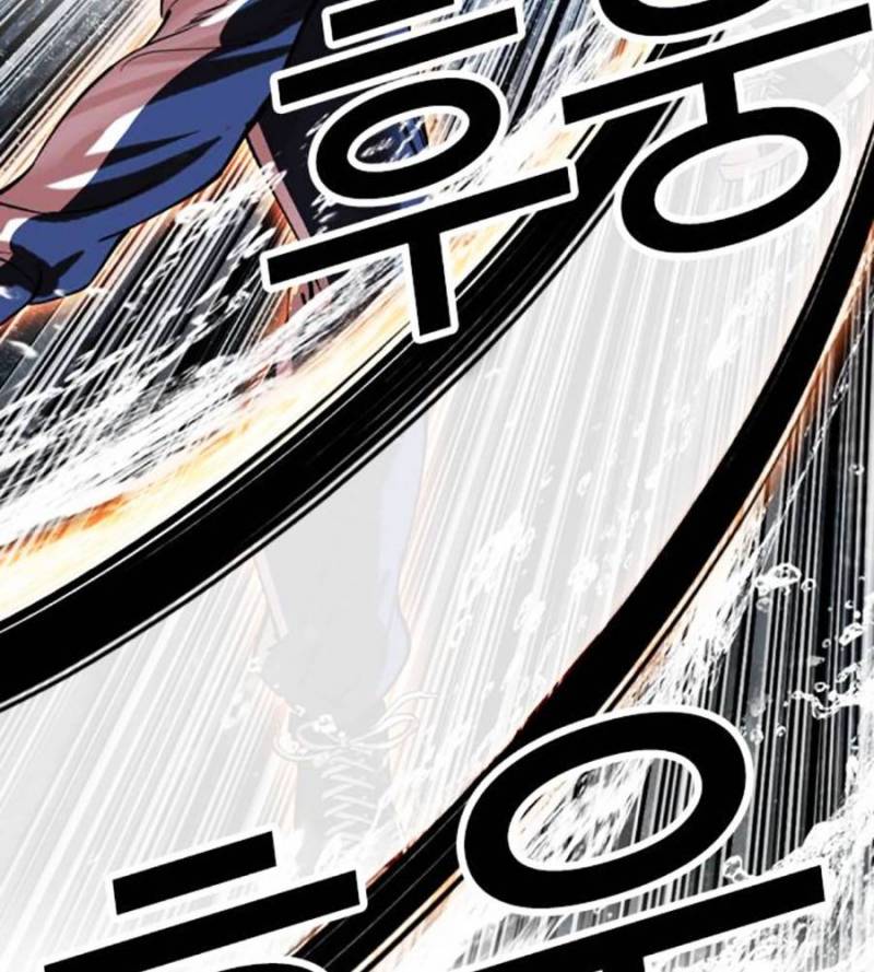 Hoán Đổi Diệu Kỳ Chapter 509 - Trang 2