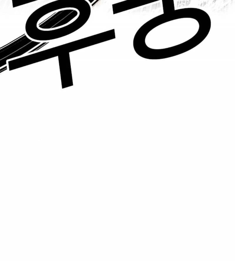 Hoán Đổi Diệu Kỳ Chapter 509 - Trang 2