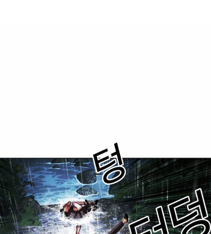 Hoán Đổi Diệu Kỳ Chapter 509 - Trang 2