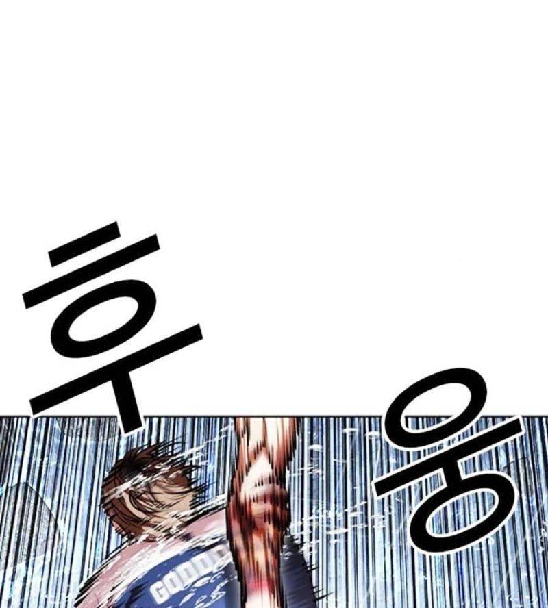 Hoán Đổi Diệu Kỳ Chapter 510 - Trang 2