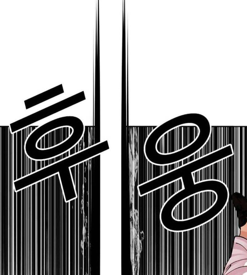 Hoán Đổi Diệu Kỳ Chapter 510 - Trang 2