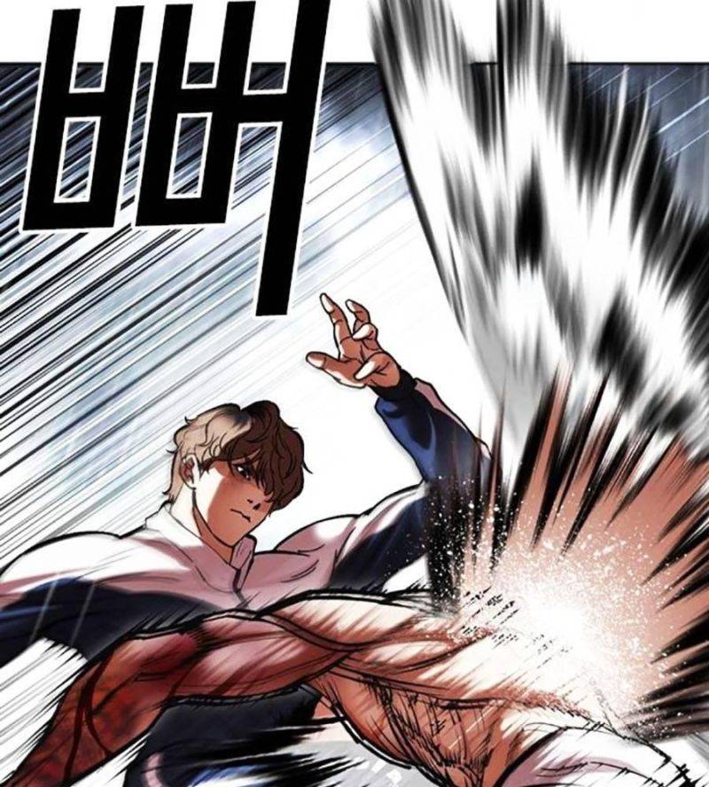 Hoán Đổi Diệu Kỳ Chapter 510 - Trang 2