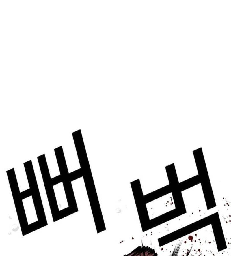 Hoán Đổi Diệu Kỳ Chapter 510 - Trang 2