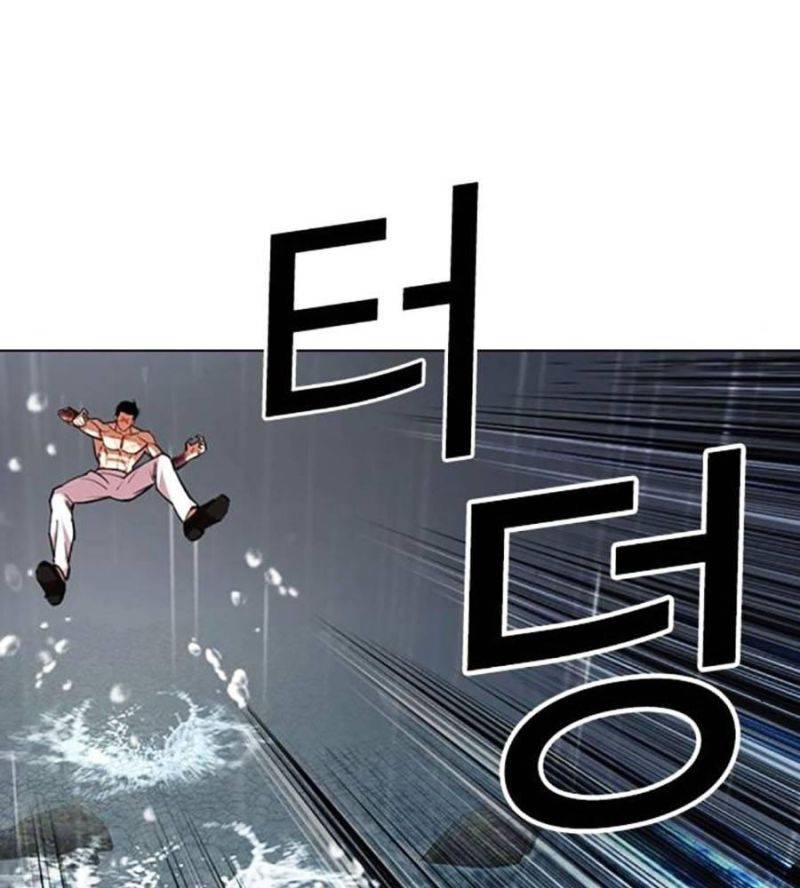 Hoán Đổi Diệu Kỳ Chapter 510 - Trang 2