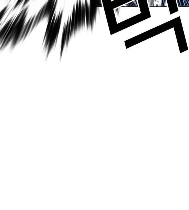 Hoán Đổi Diệu Kỳ Chapter 510 - Trang 2