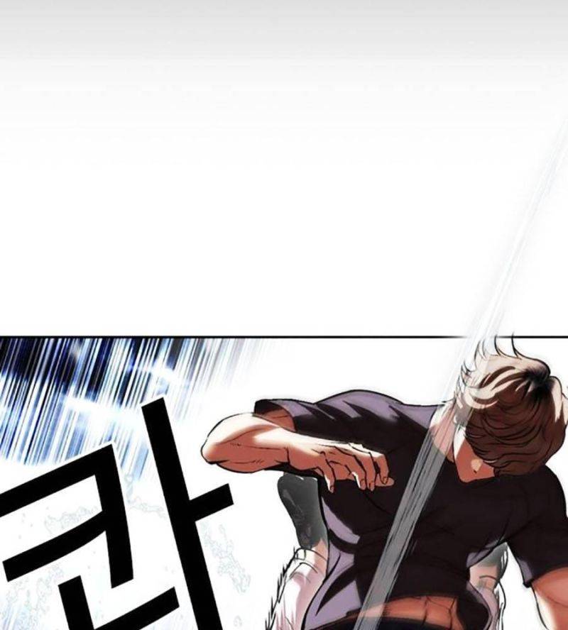 Hoán Đổi Diệu Kỳ Chapter 510 - Trang 2