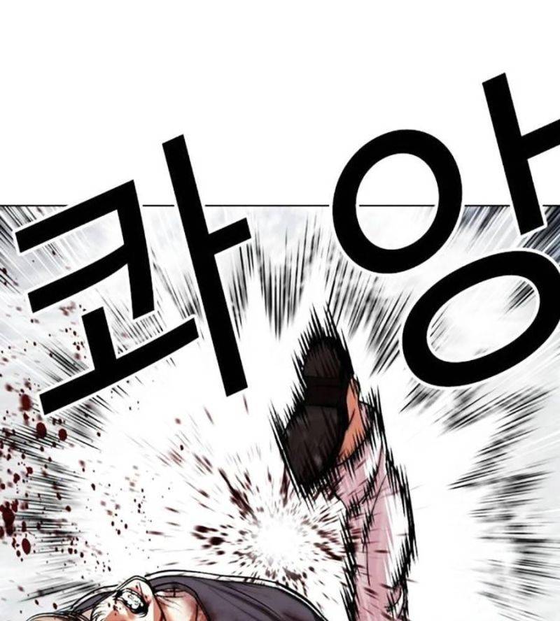 Hoán Đổi Diệu Kỳ Chapter 510 - Trang 2