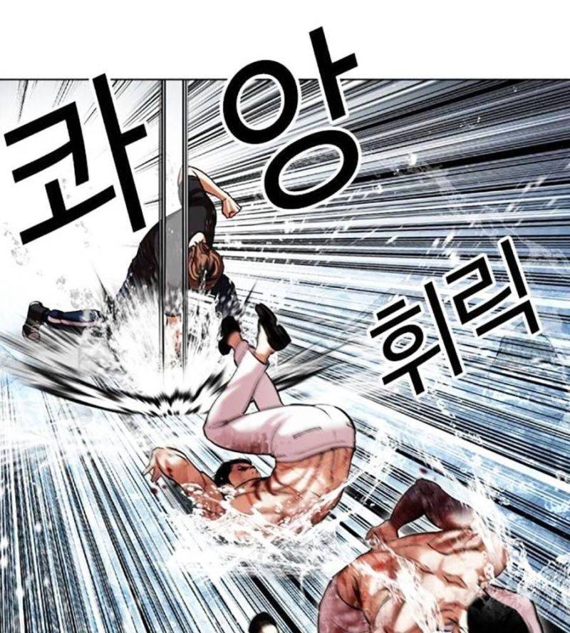 Hoán Đổi Diệu Kỳ Chapter 510 - Trang 2