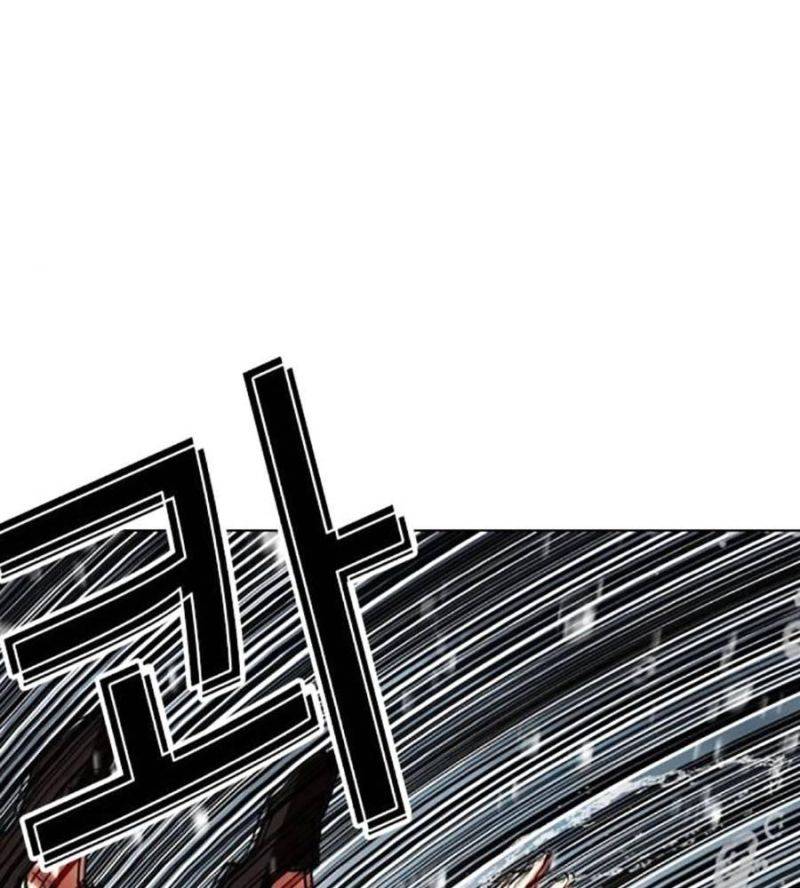 Hoán Đổi Diệu Kỳ Chapter 510 - Trang 2