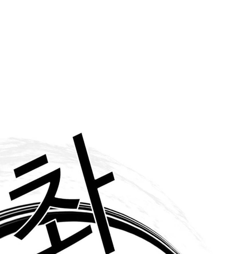 Hoán Đổi Diệu Kỳ Chapter 511 - Trang 2