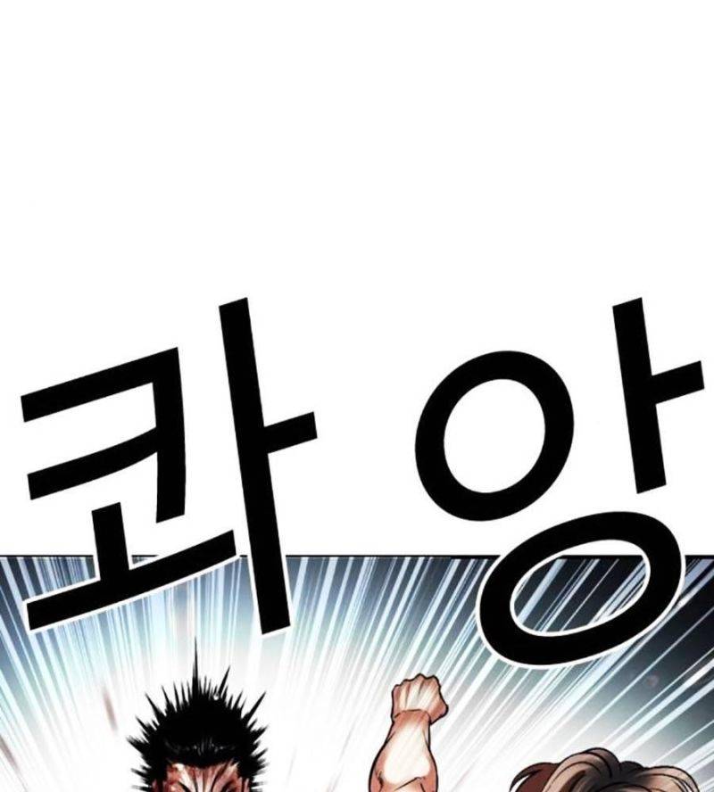 Hoán Đổi Diệu Kỳ Chapter 511 - Trang 2