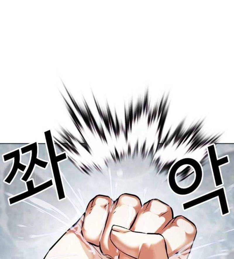 Hoán Đổi Diệu Kỳ Chapter 511 - Trang 2