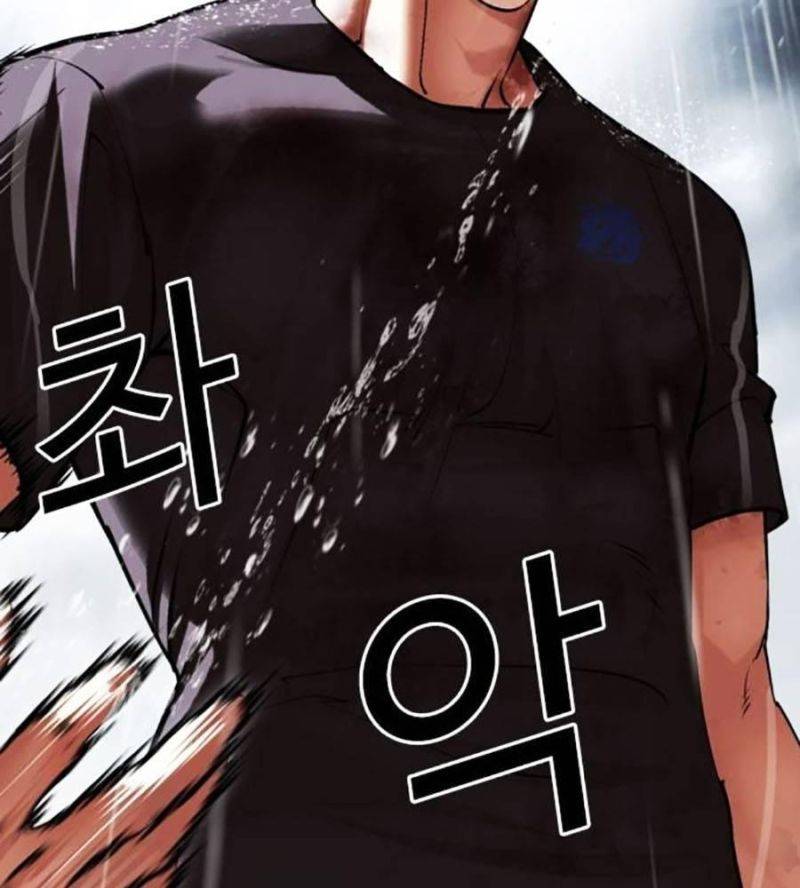 Hoán Đổi Diệu Kỳ Chapter 511 - Trang 2