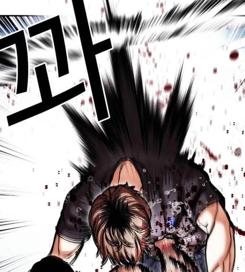 Hoán Đổi Diệu Kỳ Chapter 511 - Trang 2