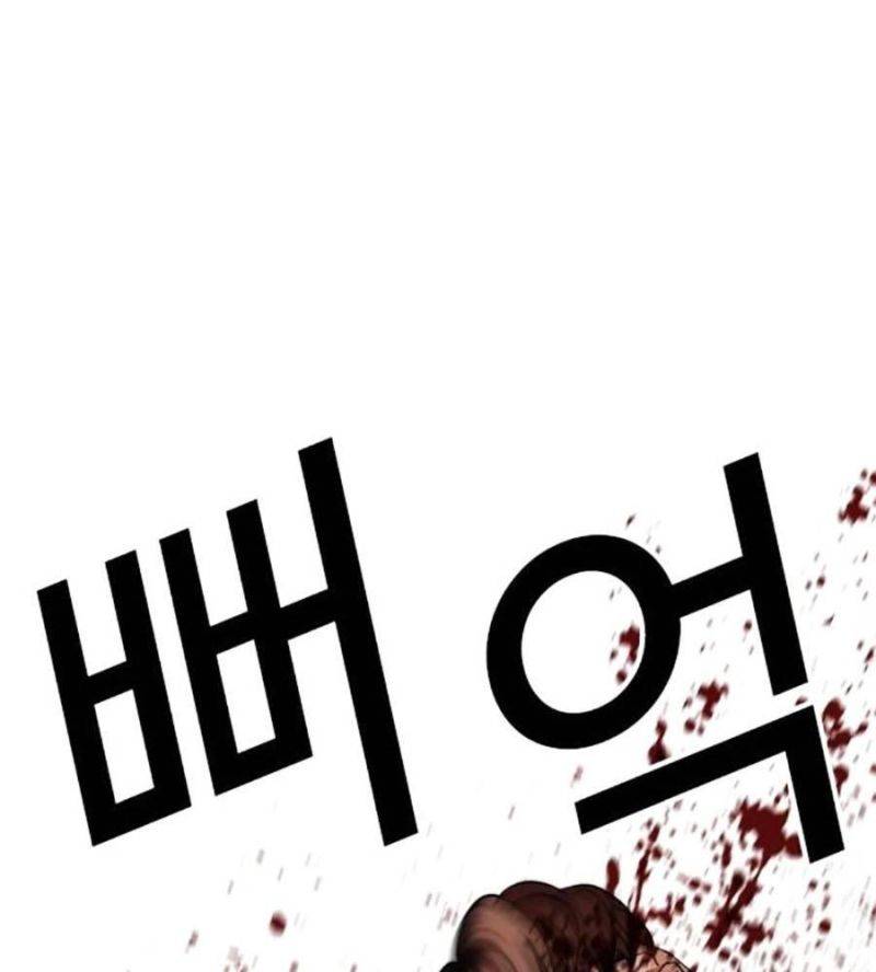 Hoán Đổi Diệu Kỳ Chapter 511 - Trang 2