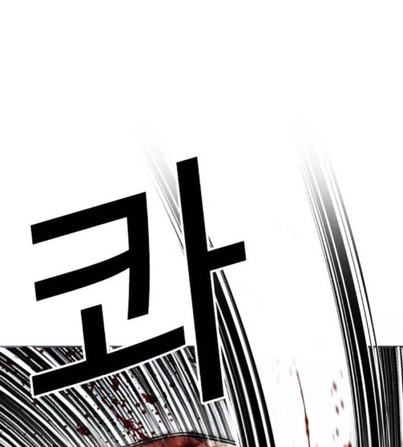 Hoán Đổi Diệu Kỳ Chapter 511 - Trang 2