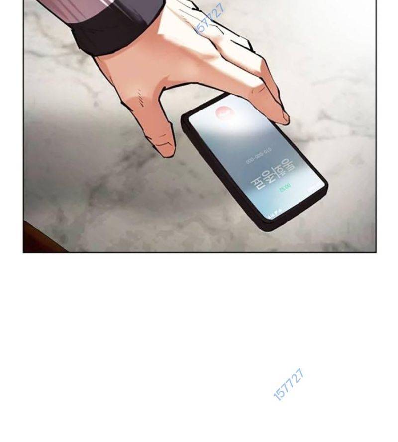 Hoán Đổi Diệu Kỳ Chapter 512 - Trang 2