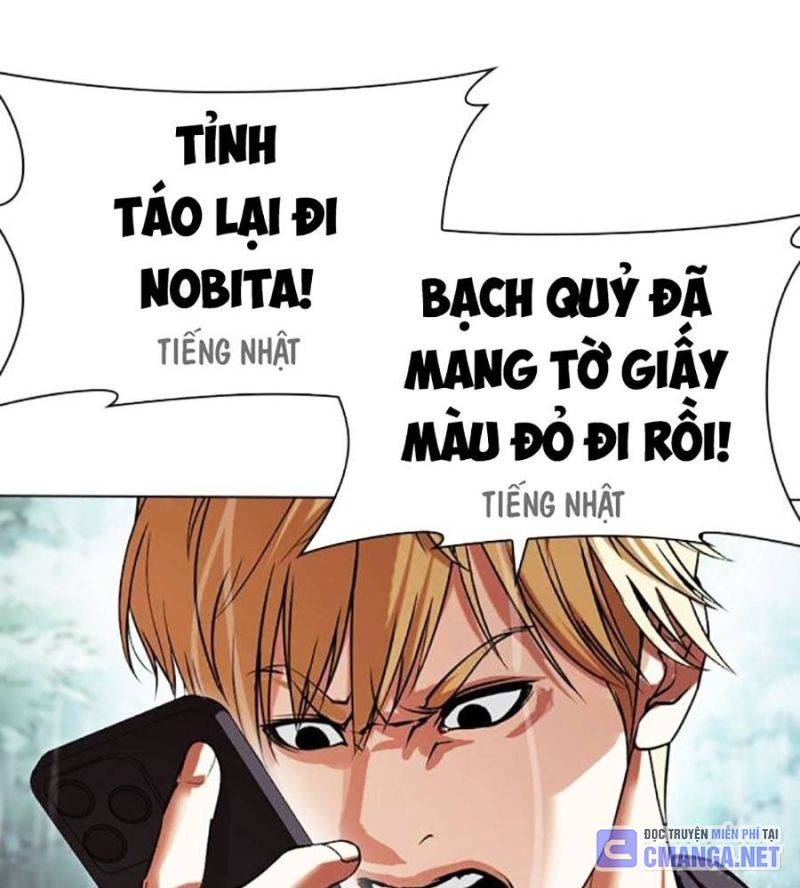 Hoán Đổi Diệu Kỳ Chapter 512 - Trang 2