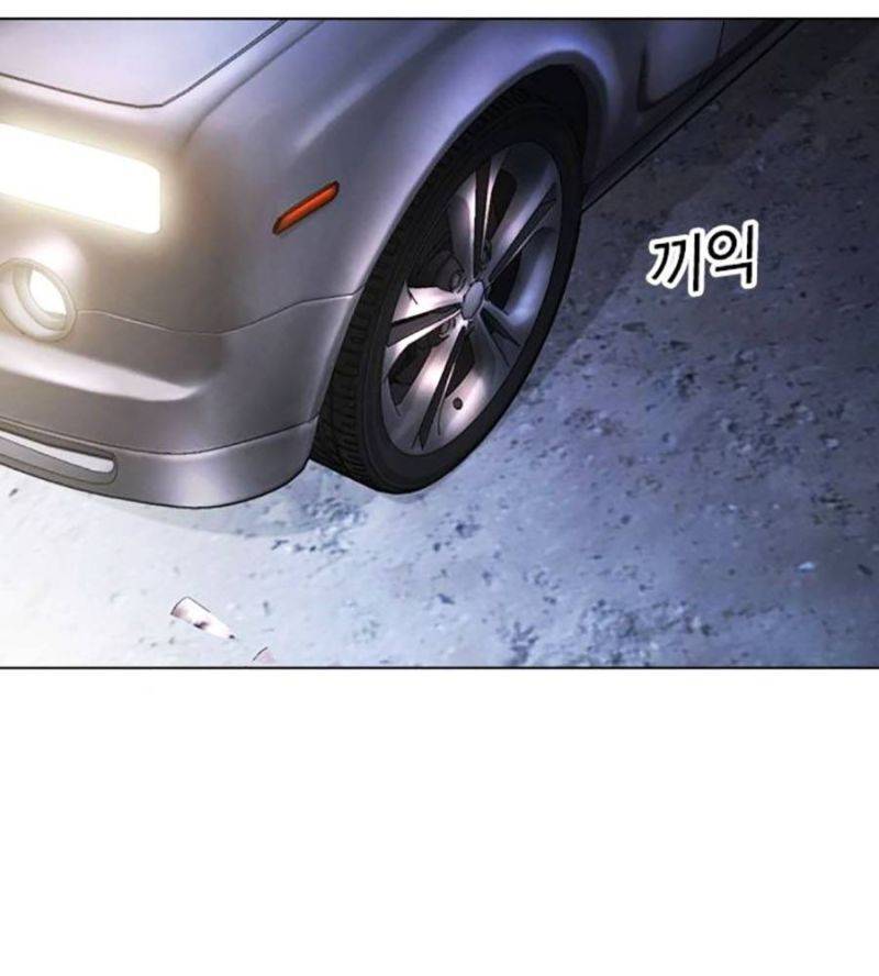 Hoán Đổi Diệu Kỳ Chapter 512 - Trang 2