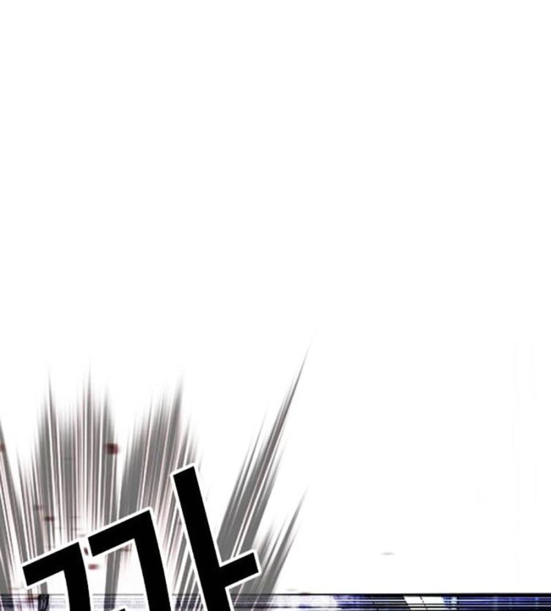 Hoán Đổi Diệu Kỳ Chapter 514 - Trang 2