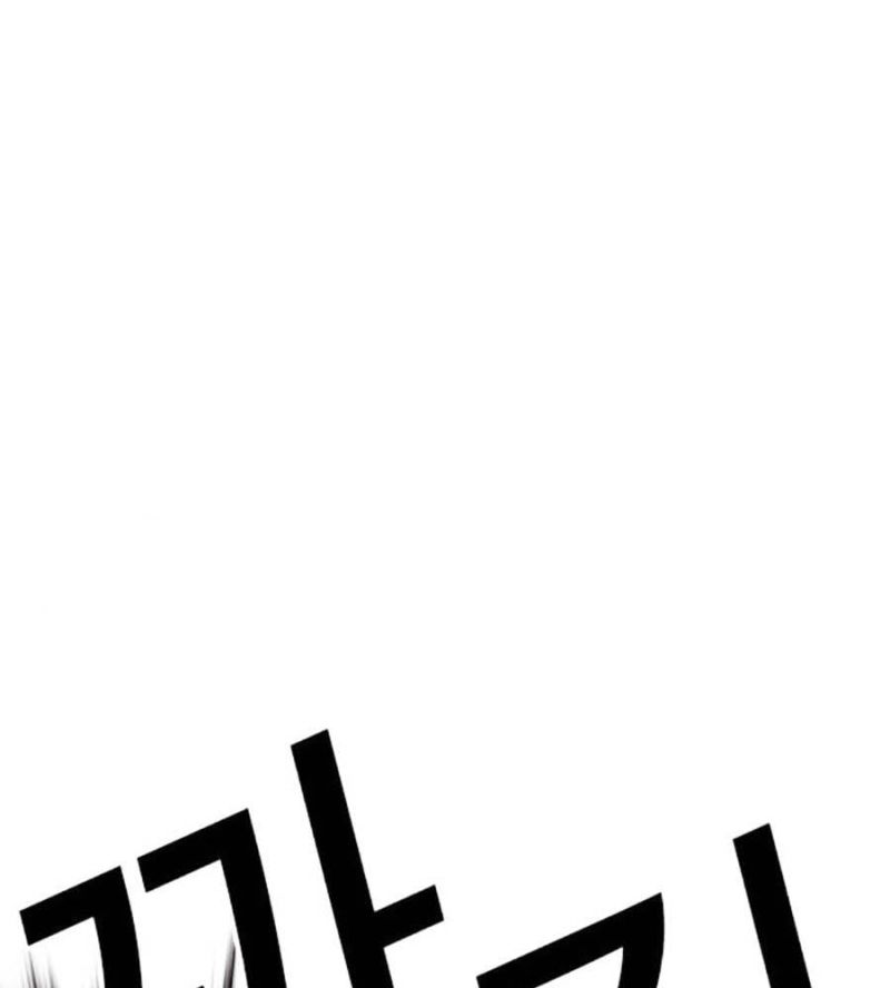 Hoán Đổi Diệu Kỳ Chapter 514 - Trang 2