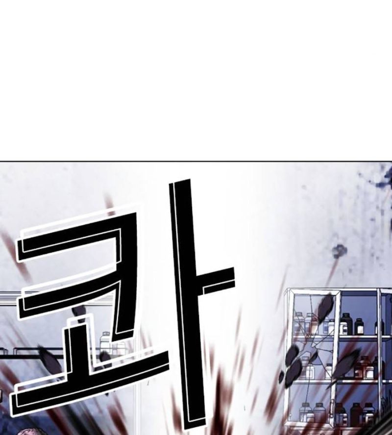 Hoán Đổi Diệu Kỳ Chapter 515 - Trang 2