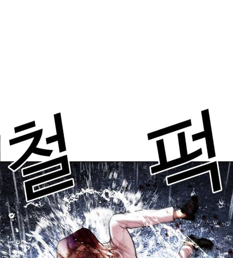 Hoán Đổi Diệu Kỳ Chapter 515 - Trang 2