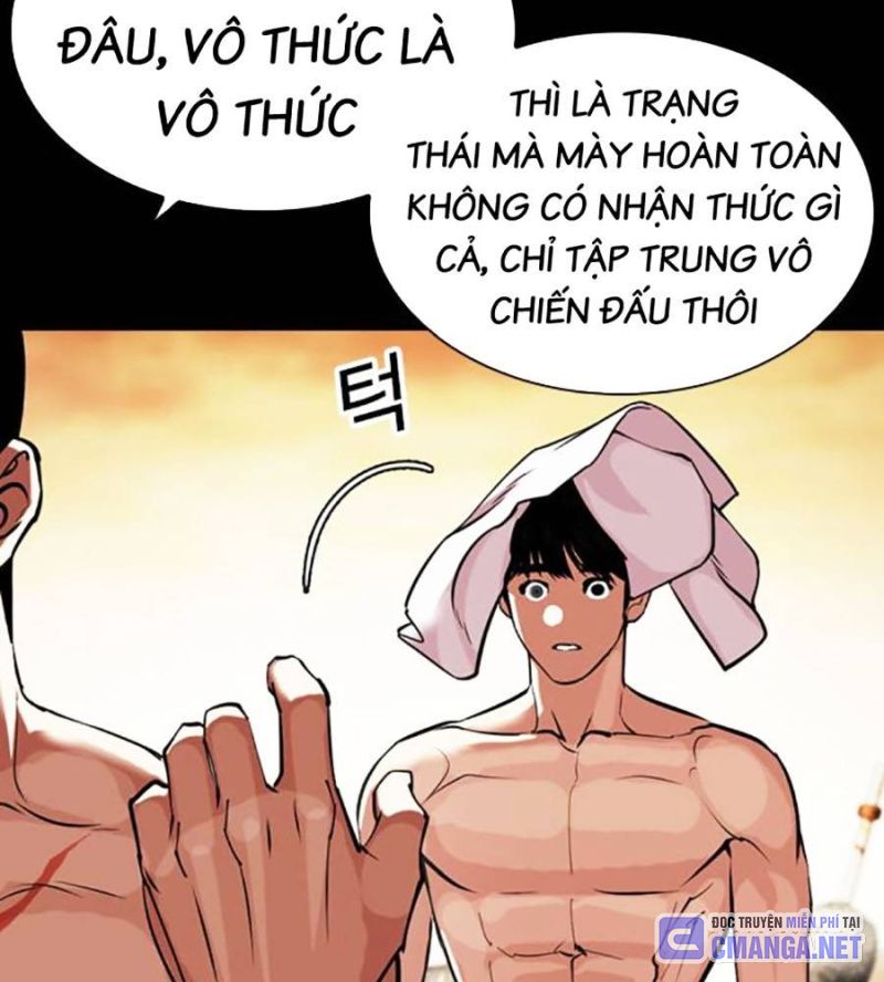 Hoán Đổi Diệu Kỳ Chapter 515 - Trang 2