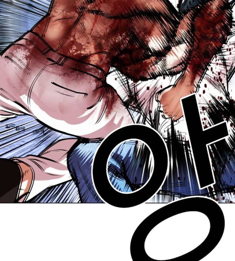 Hoán Đổi Diệu Kỳ Chapter 515 - Trang 2