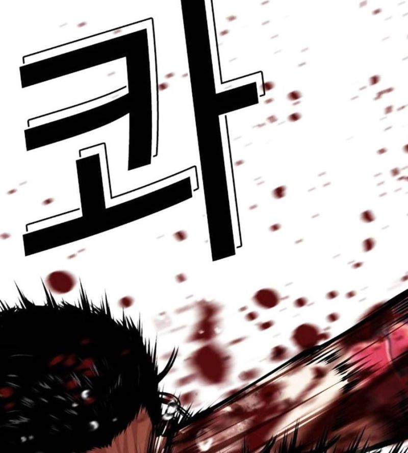 Hoán Đổi Diệu Kỳ Chapter 515 - Trang 2