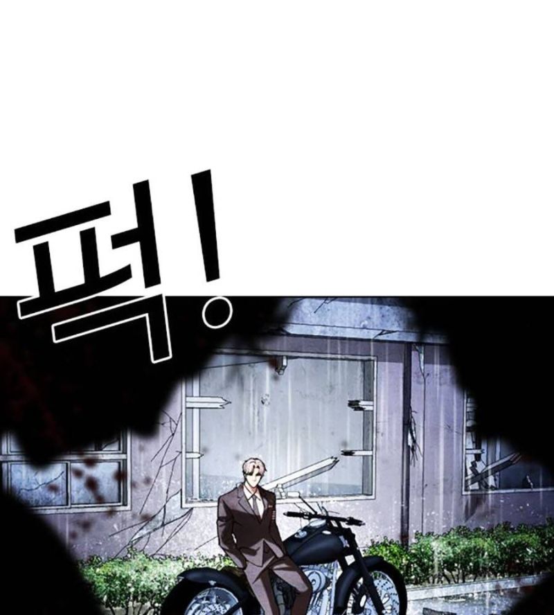 Hoán Đổi Diệu Kỳ Chapter 515 - Trang 2